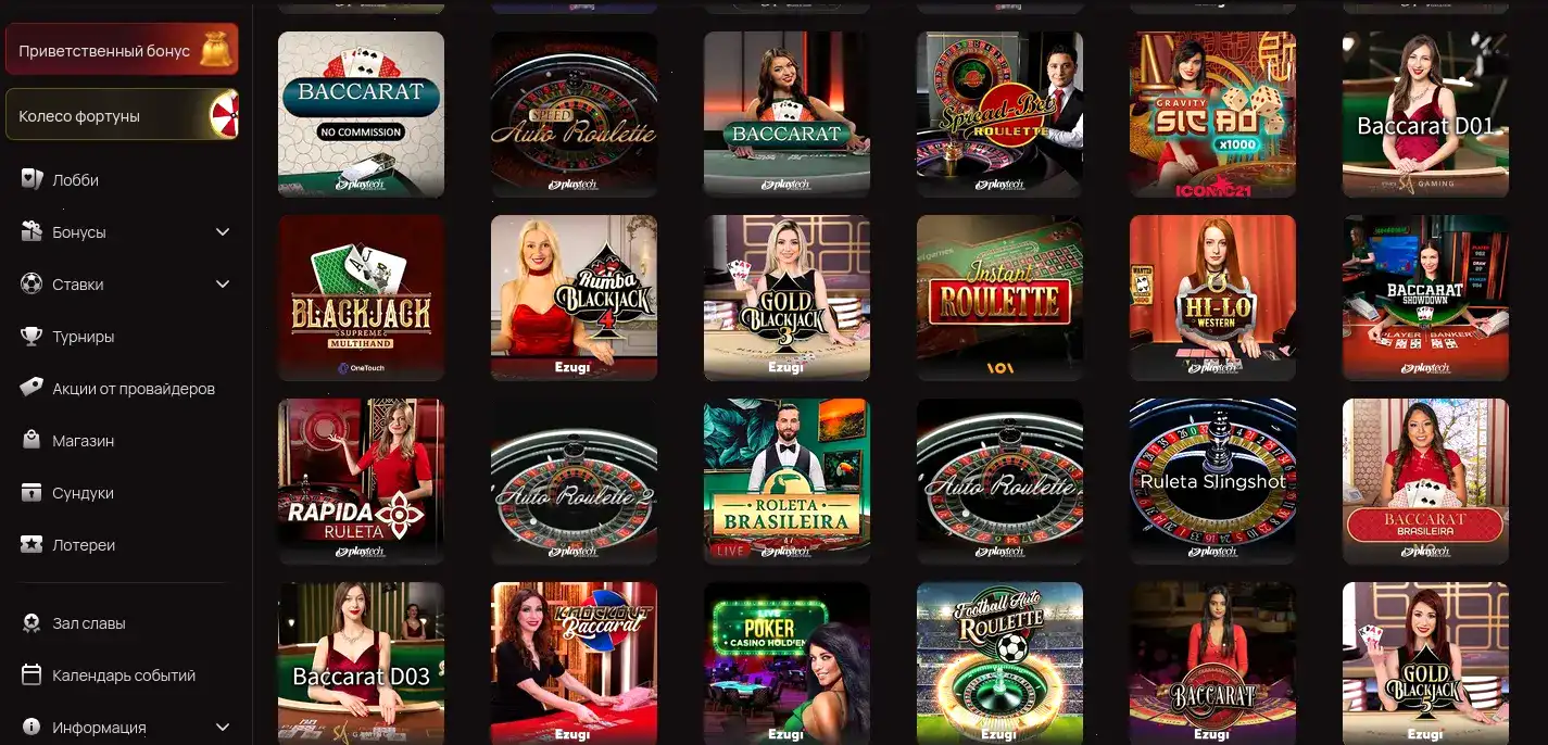 Скоростные выплаты Winwin casino